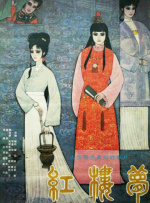 国产色婷婷视频在线观看